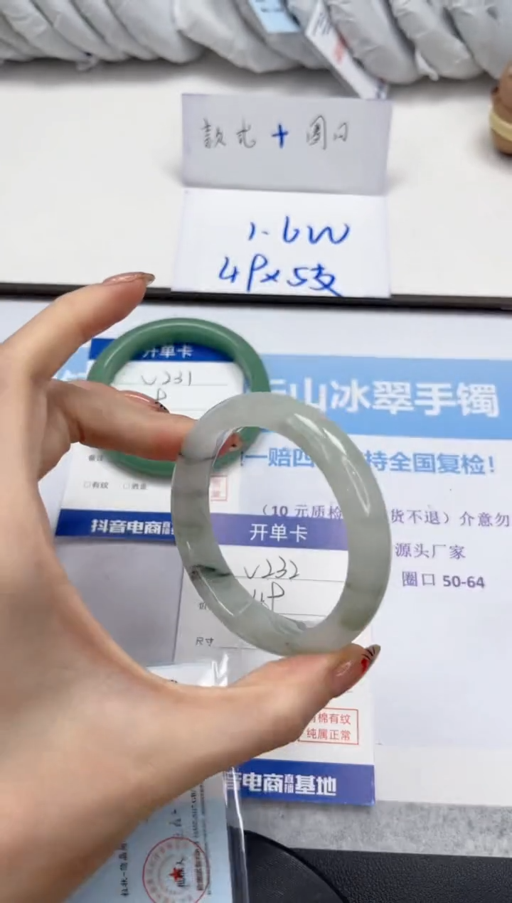 未镶嵌手镯石英质玉V232-54