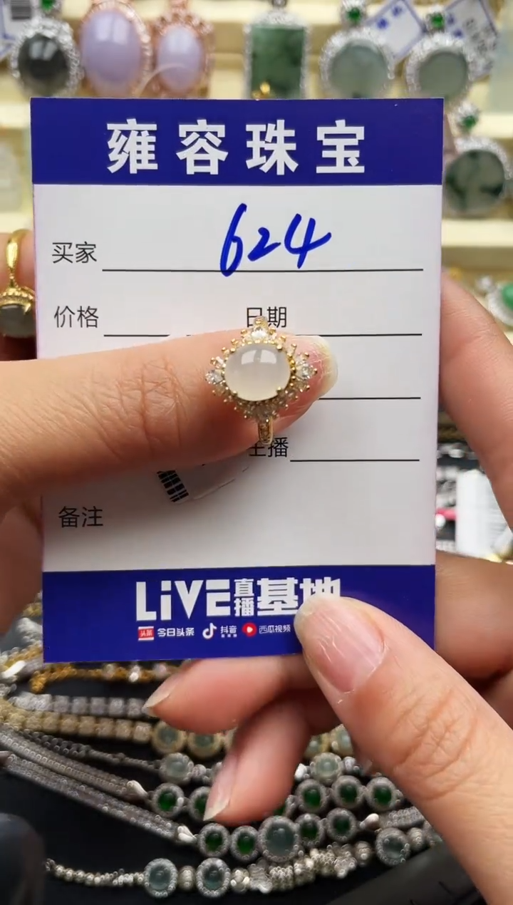 【闪购商品】翡翠戒指银S925镶嵌天然A货翡翠 S925银镶嵌