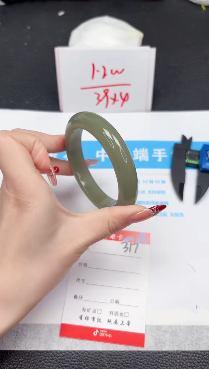 【闪购商品】石英质玉手镯未镶嵌317-60