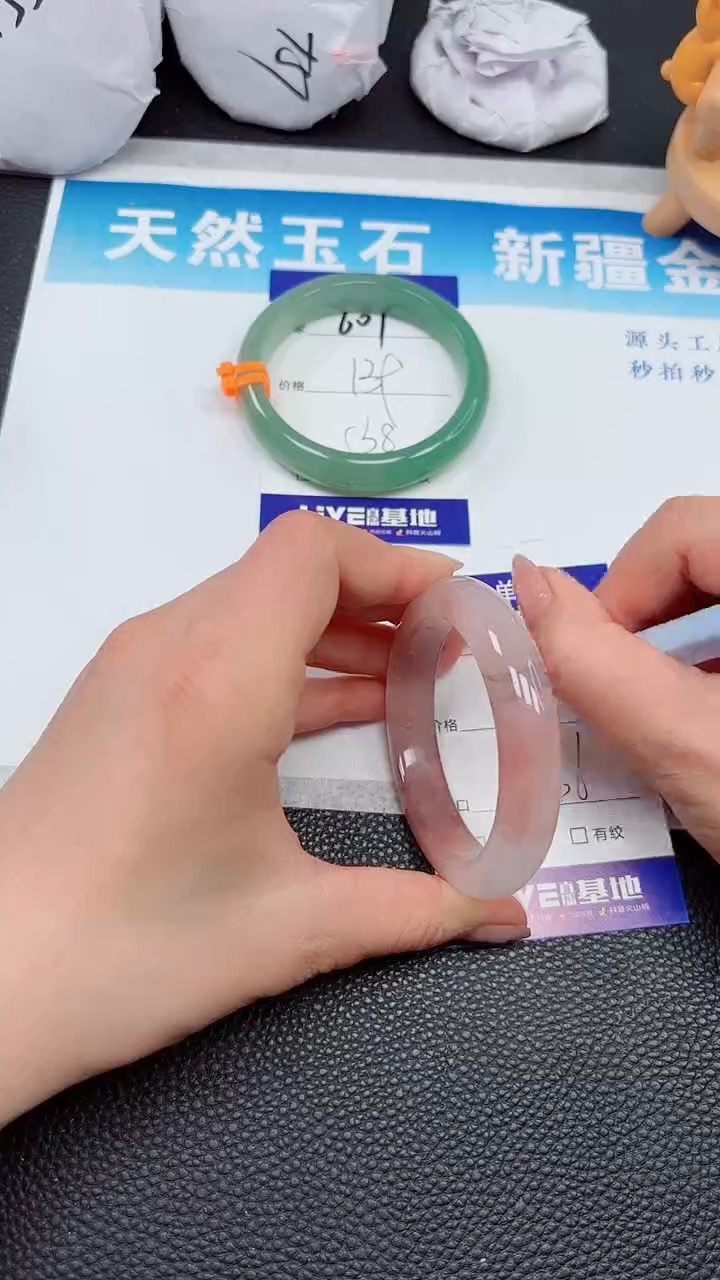 【闪购商品】石英质玉手镯未镶嵌602