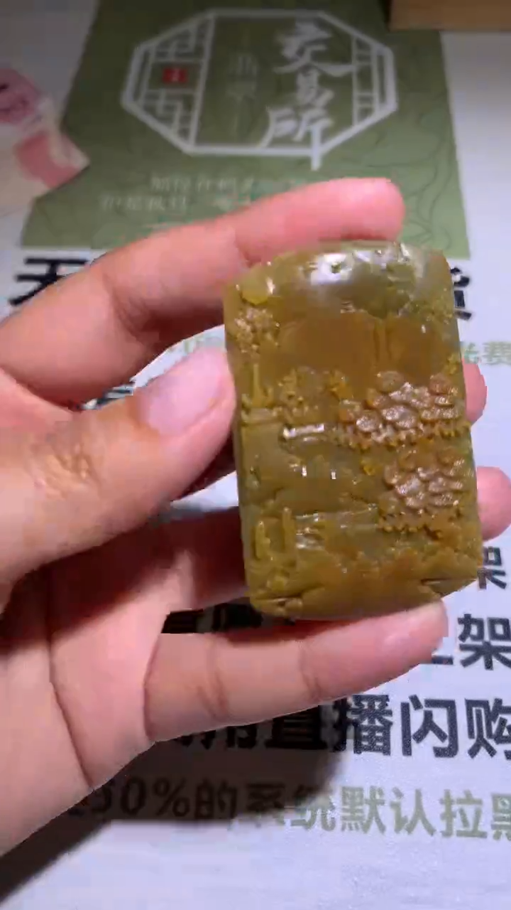 【闪购商品】定制翡翠未镶嵌P毛货-不退不换-多样性发货