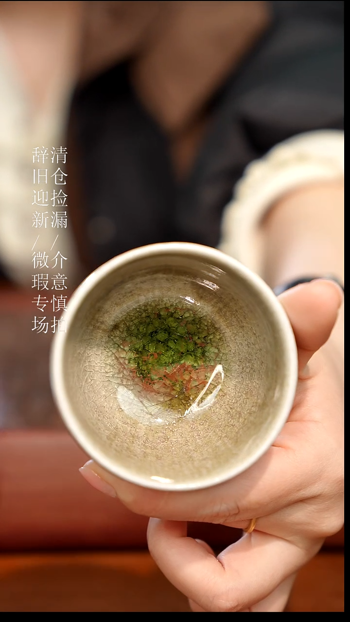 陶瓷奢瓷/瑞寅柴烧茶器（杯子）841