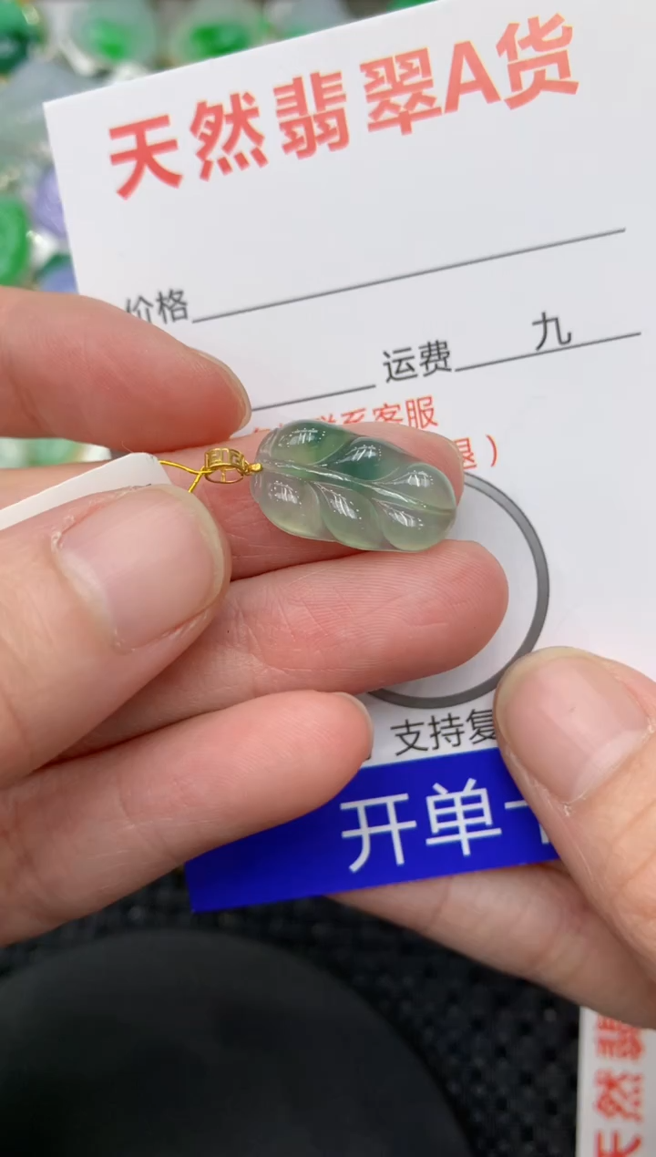 【闪购商品】翡翠颈饰18K金镶嵌11111111111