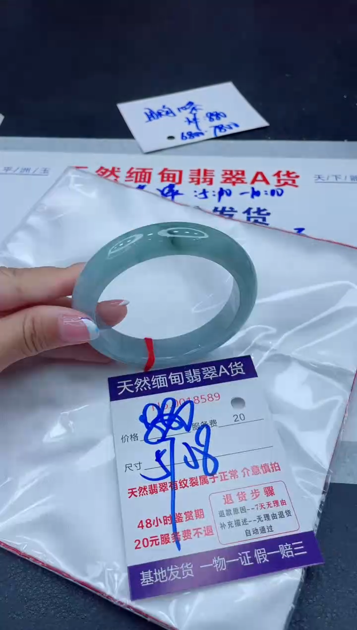 未镶嵌手镯翡翠880.00000