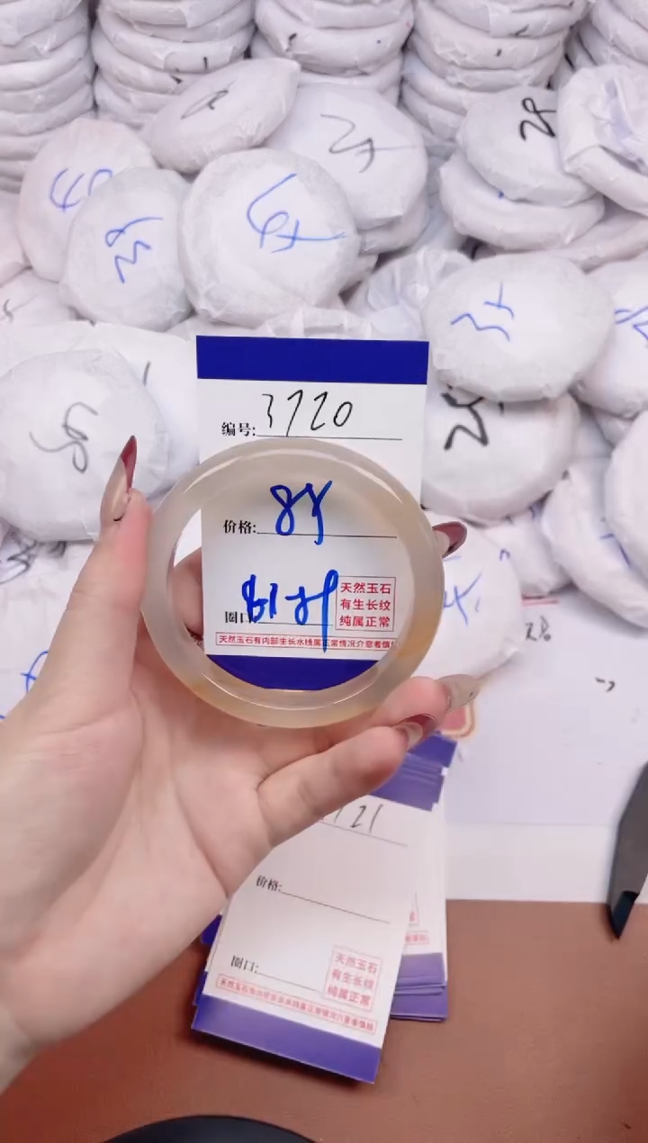 【闪购商品】玛瑙/玉髓手镯未镶嵌3720