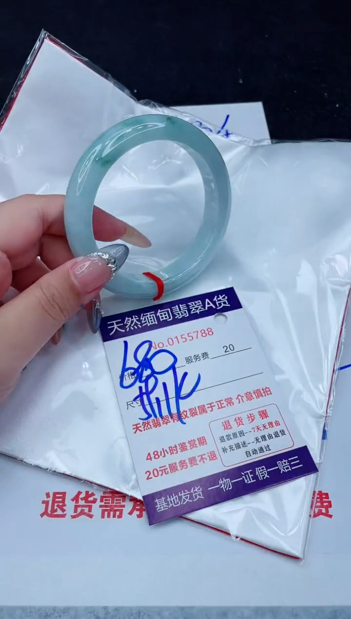 翡翠手镯未镶嵌680.000