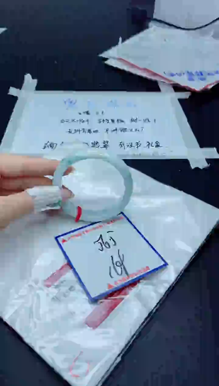 【闪购商品】翡翠手镯未镶嵌我