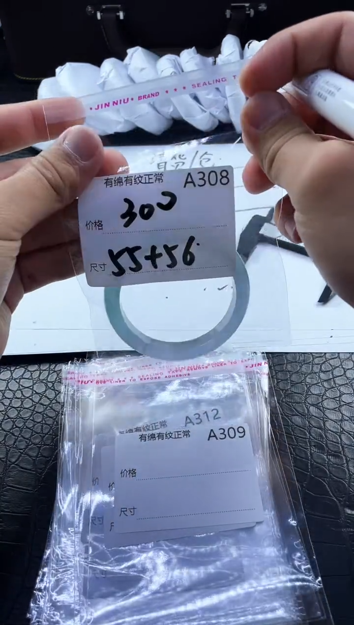 时尚冰透女款精美美人镯A308