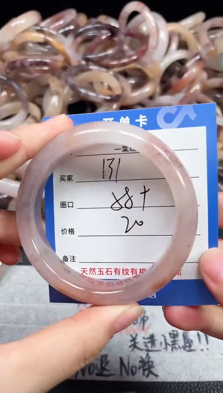 未镶嵌石英质玉手镯131
