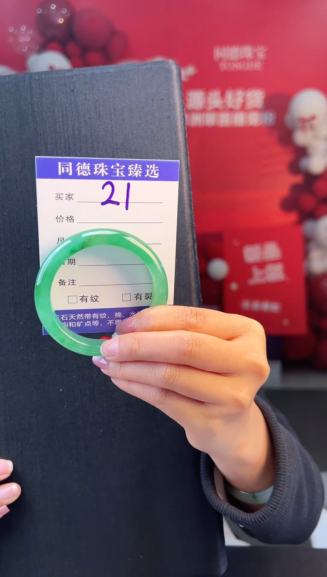 【闪购商品】石英质玉手镯未镶嵌 圈口52-53（YZ）