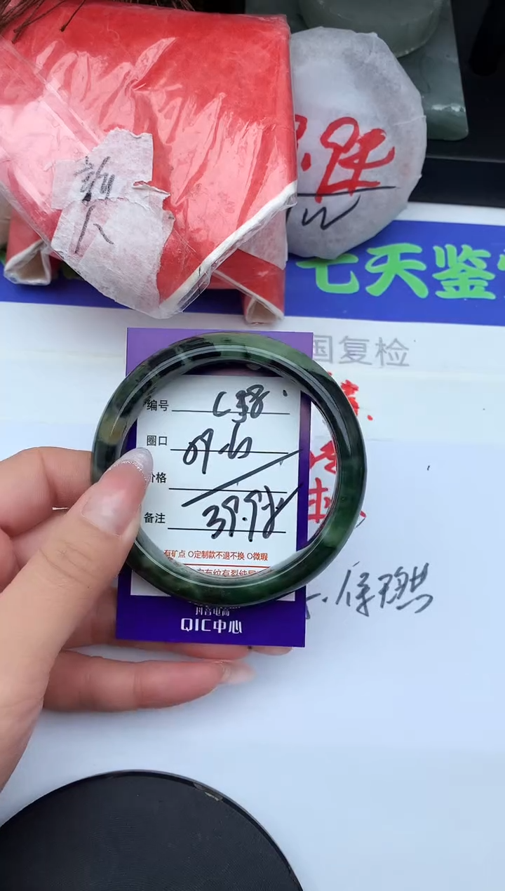 未镶嵌手镯石英质玉C58-59-60