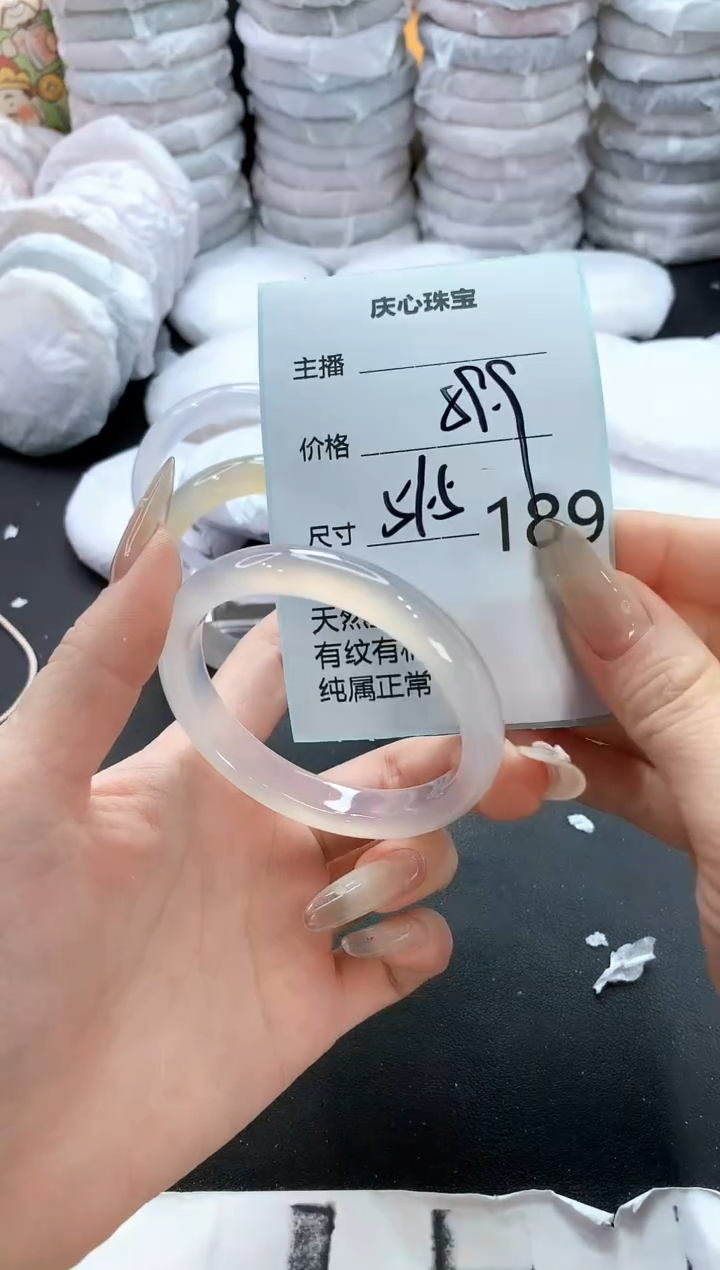 手镯玛瑙/玉髓未镶嵌189