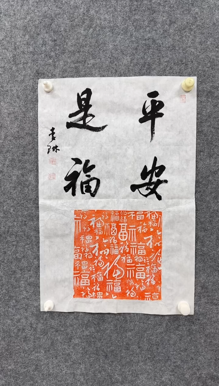 国画ST-LL老师书法作品