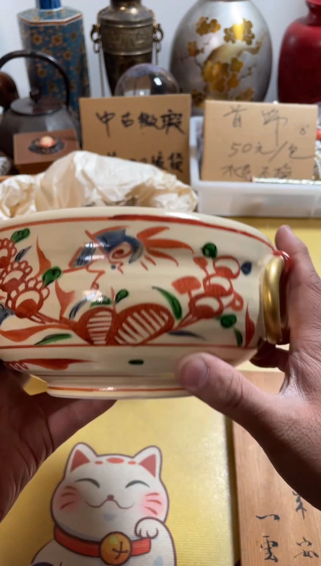 【闪购商品】232中古商品默认微霞