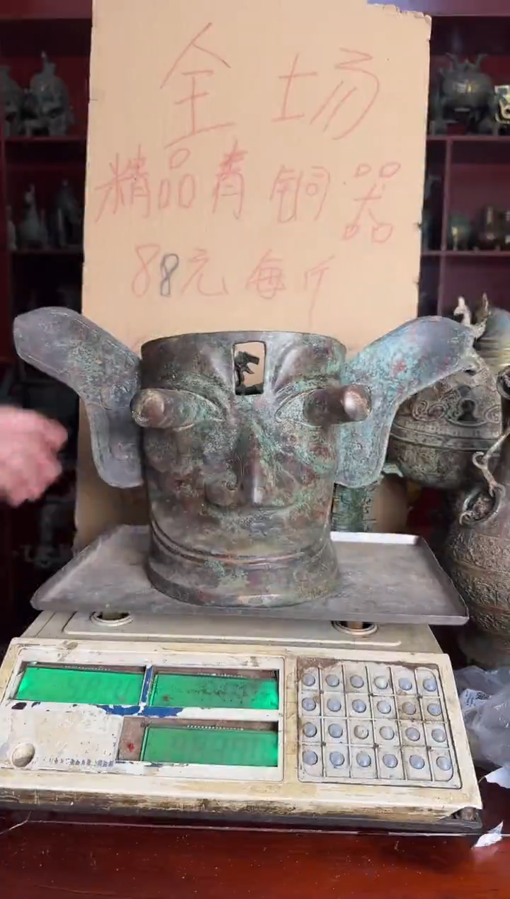 鼎轼藏馆88888888888888