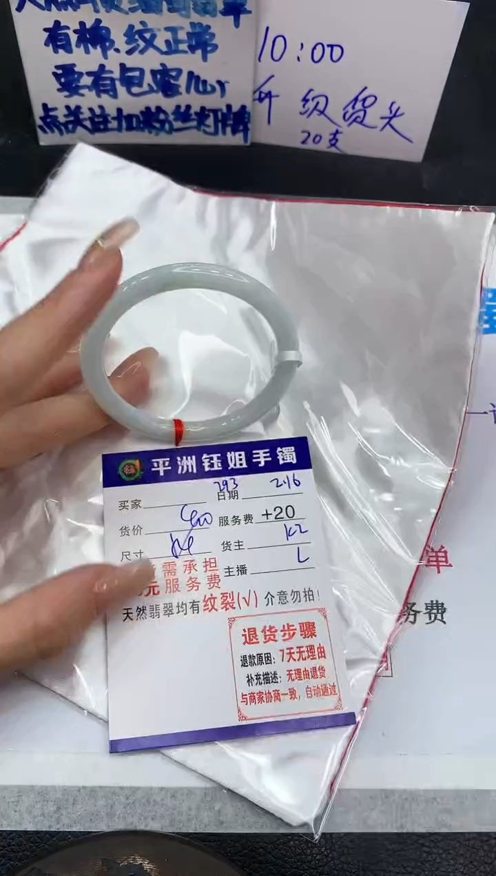 【闪购商品】翡翠手镯未镶嵌11111111111