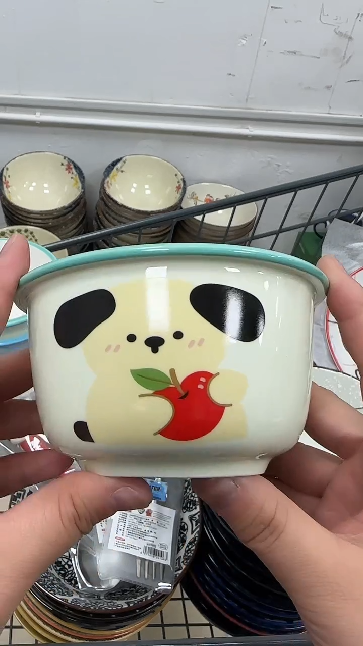 瓷20元包邮微瑕链接介意勿拍