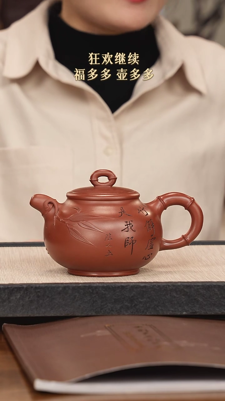 【闪购商品】紫砂茶壶紫砂紫砂紫砂