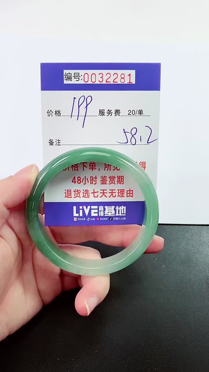 【闪购商品】拍下以实物为准000032281