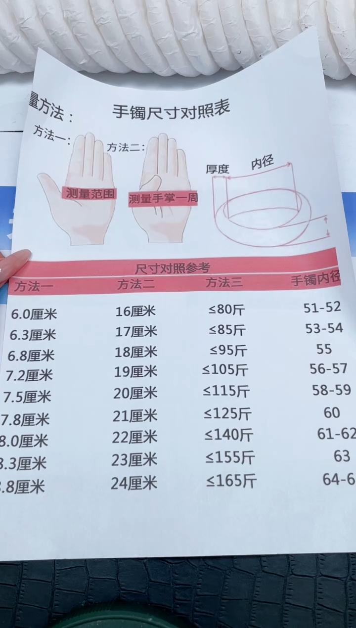 未镶嵌手镯石英质玉999