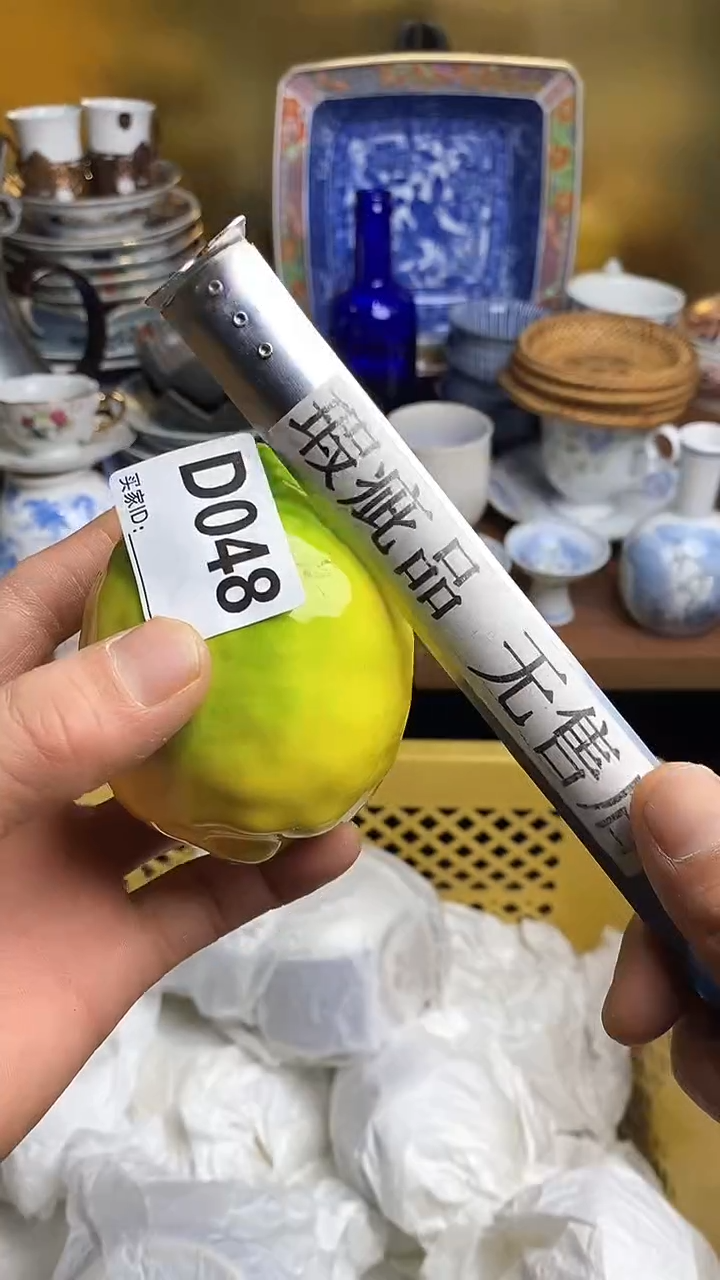 【闪购商品】瓷片666666666 048