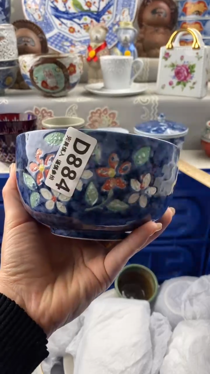 【闪购商品】884            