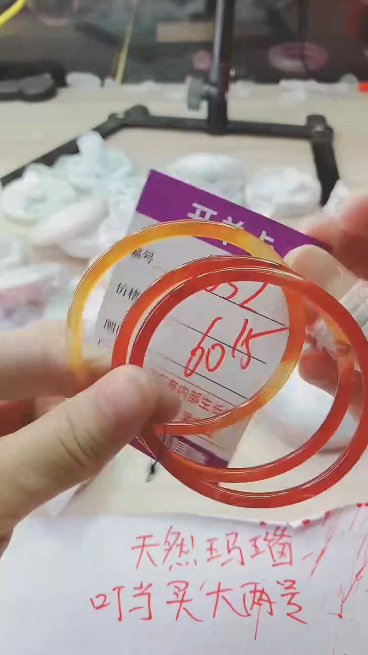 手镯玛瑙/玉髓未镶嵌1052