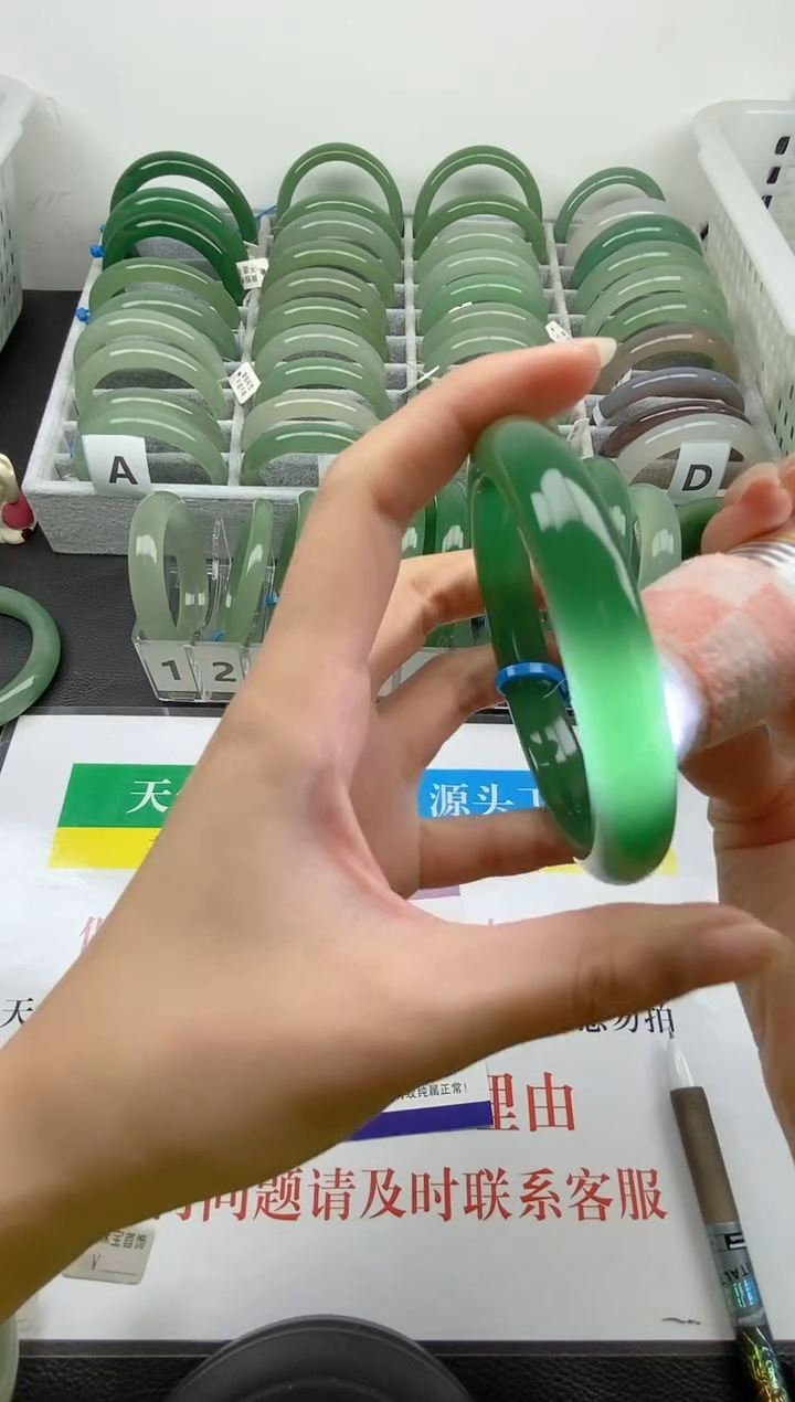 【闪购商品】石英质玉手镯未镶嵌016-61.6