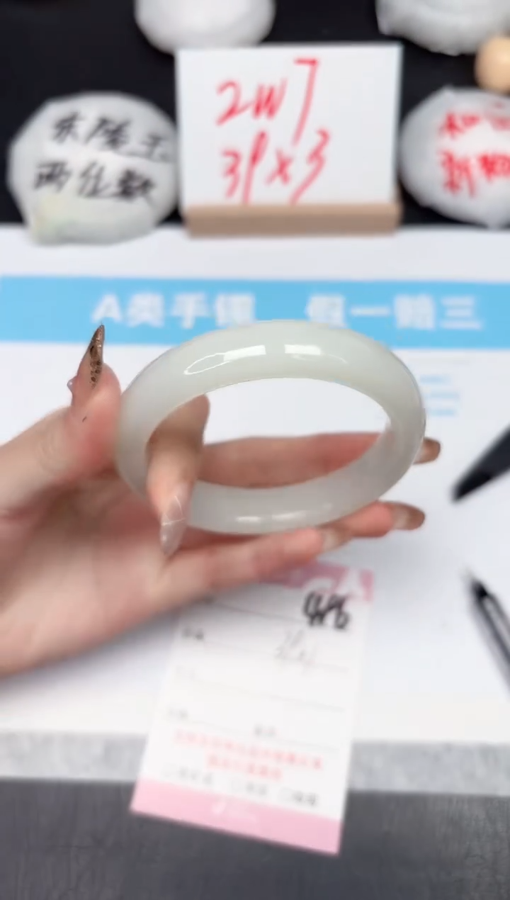 【闪购商品】石英质玉手镯未镶嵌496-59.2