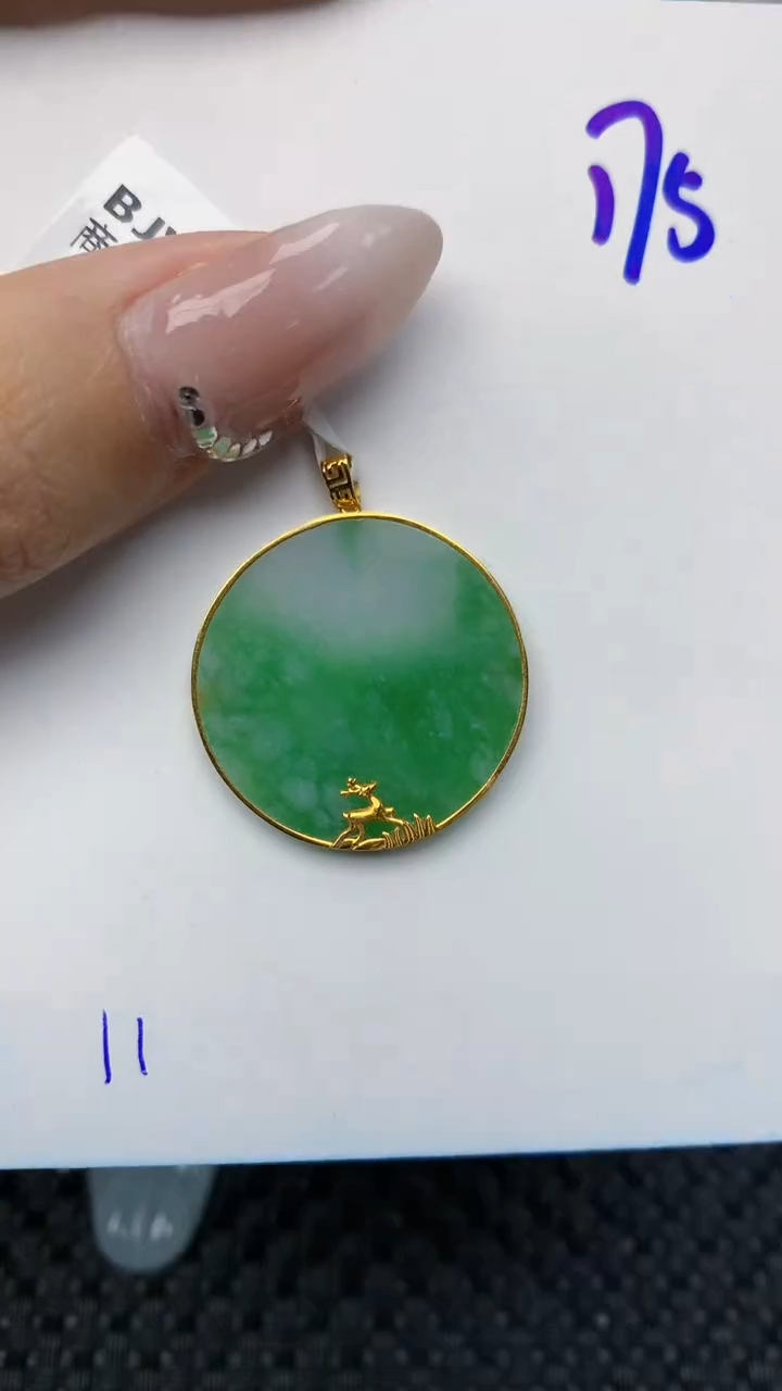 【闪购商品】翡翠颈饰18K金镶嵌 天然翡翠A货，