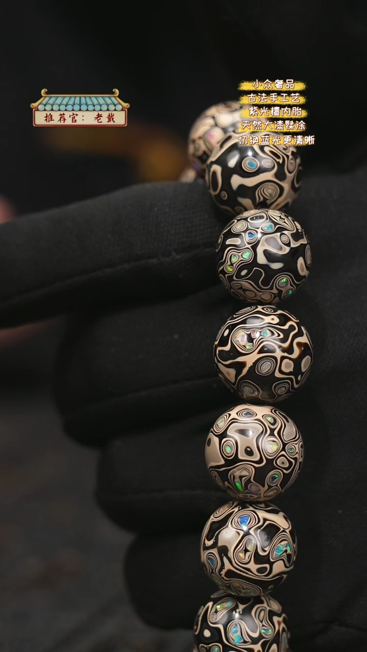 【闪购商品】陛成甄选（1.5*14带欧手串）