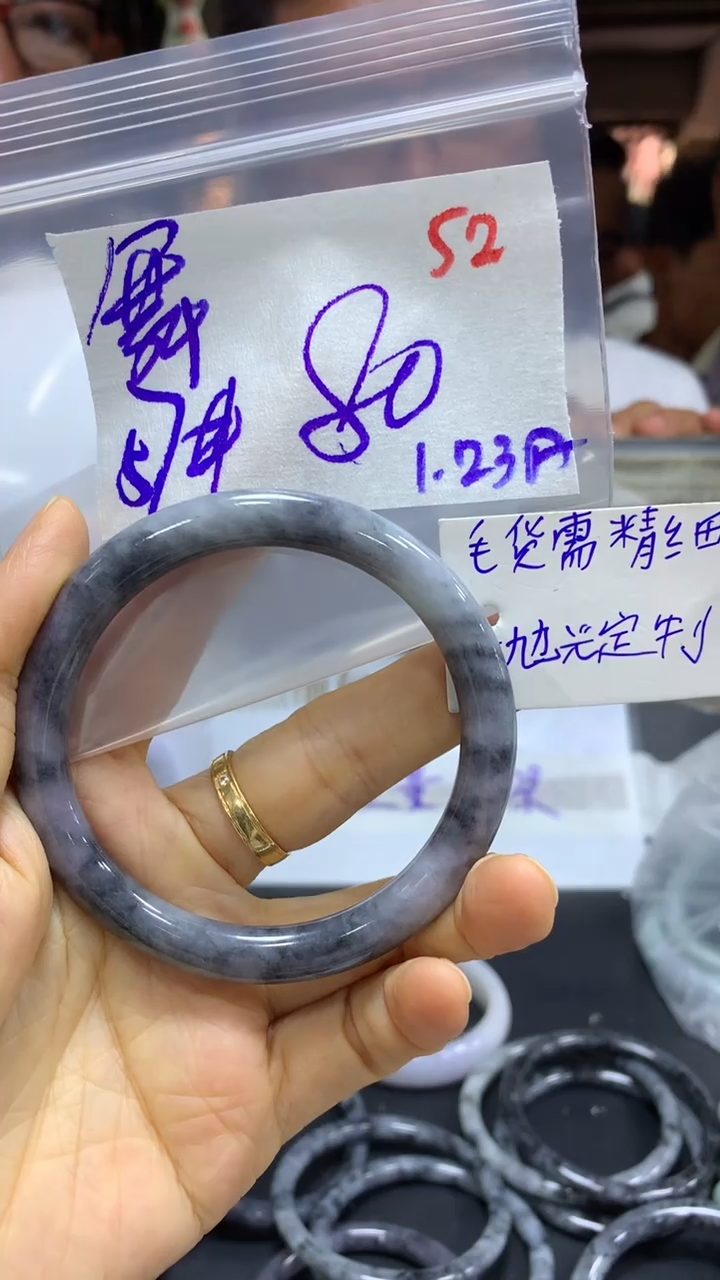 【闪购商品】定制翡翠未镶嵌毛货需精细抛光52+舞+手镯+80元