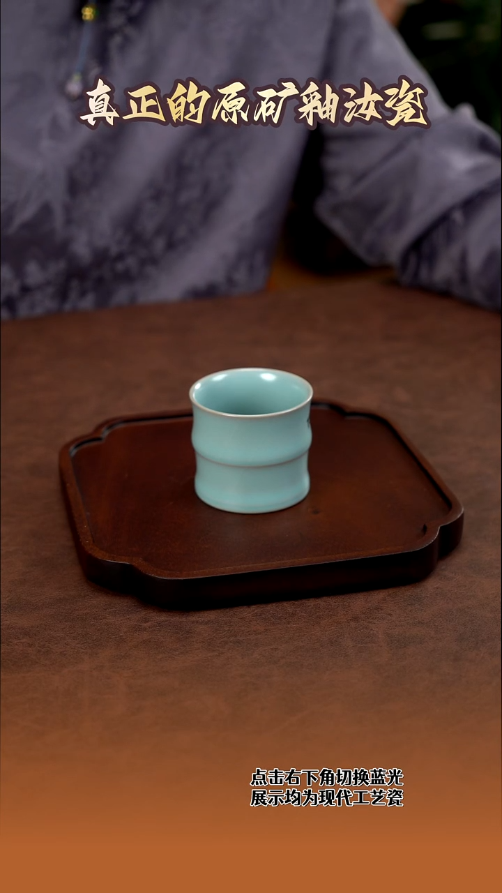 竹节杯                   37