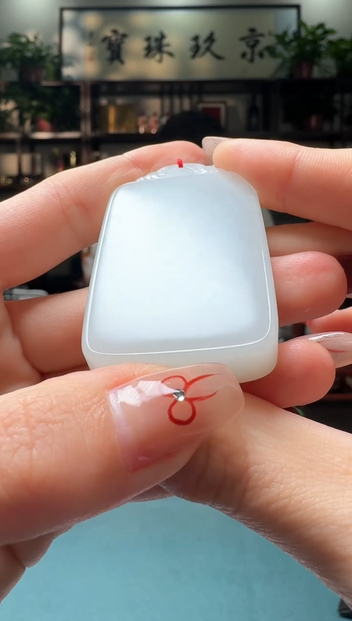 【闪购商品】和田玉吊坠未镶嵌11111zl