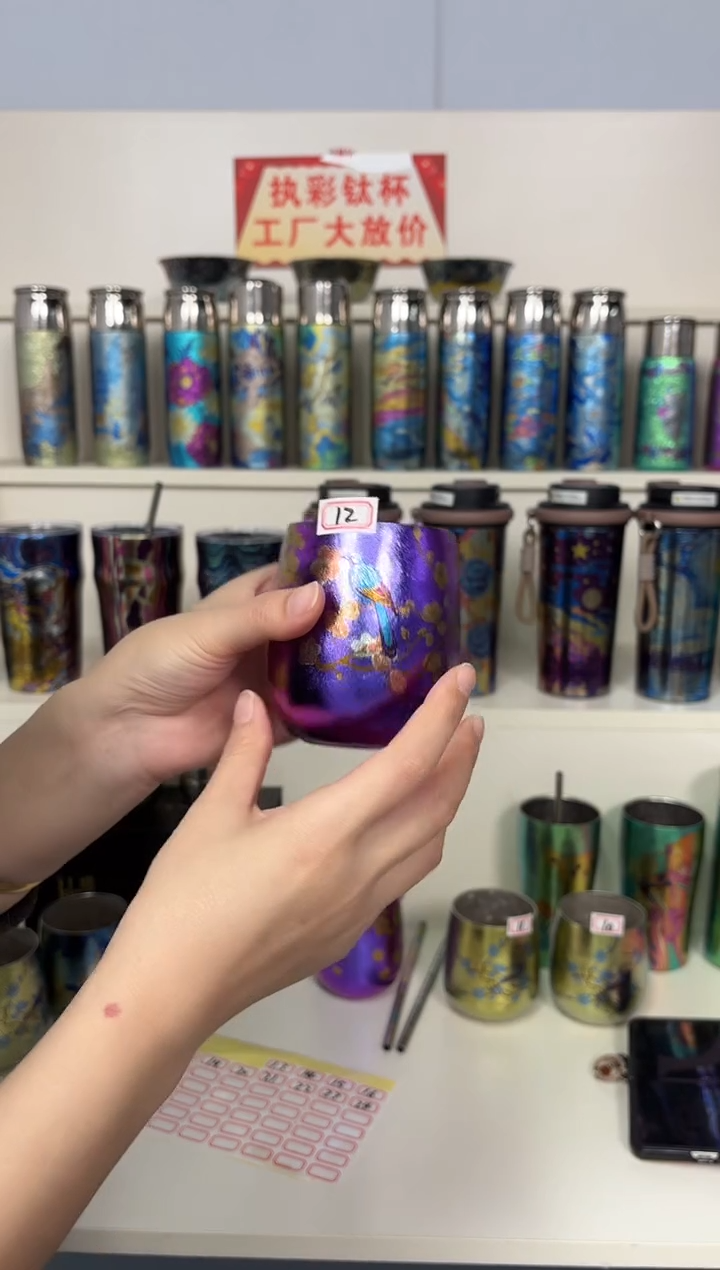 纯钛微瑕 蛋杯 12号 