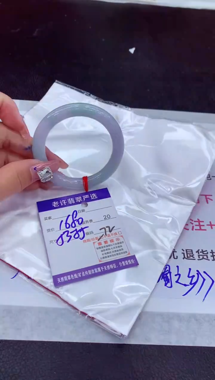 【闪购商品】翡翠手镯未镶嵌11111111111111