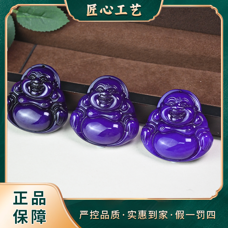 【锦绣】ML2788云南玉石溯源冰紫厘辉笼晶识玛瑙吊坠多样性只发一件