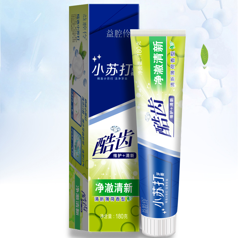 小苏打牙膏深海盐益生菌牙膏地摊去黄口气清洁口气清新家庭多效