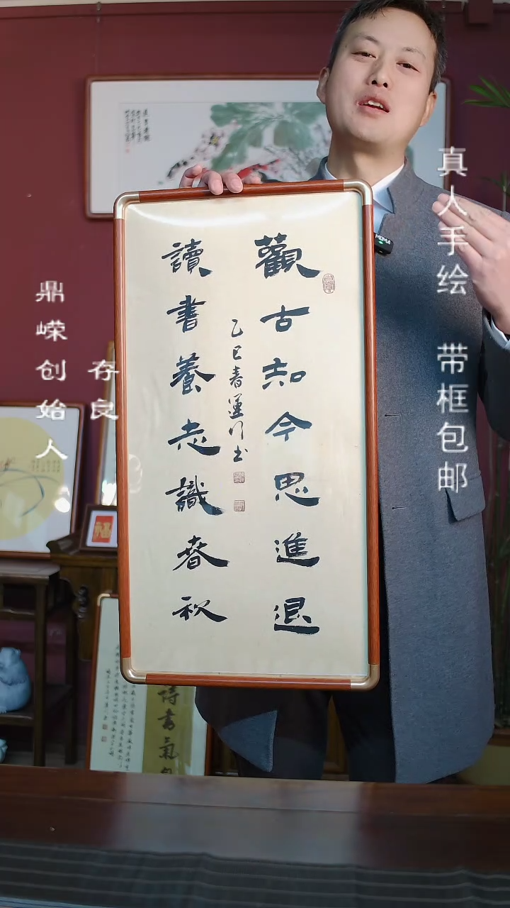 【闪购商品】书法韩运行书法观古知今楹联