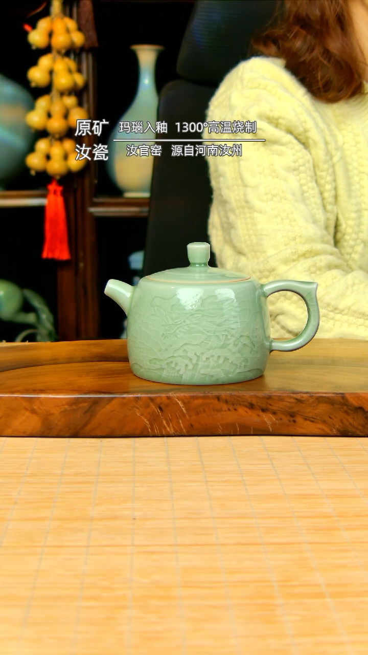 【闪购商品】豆青全手工龙吸水井栏壶壶