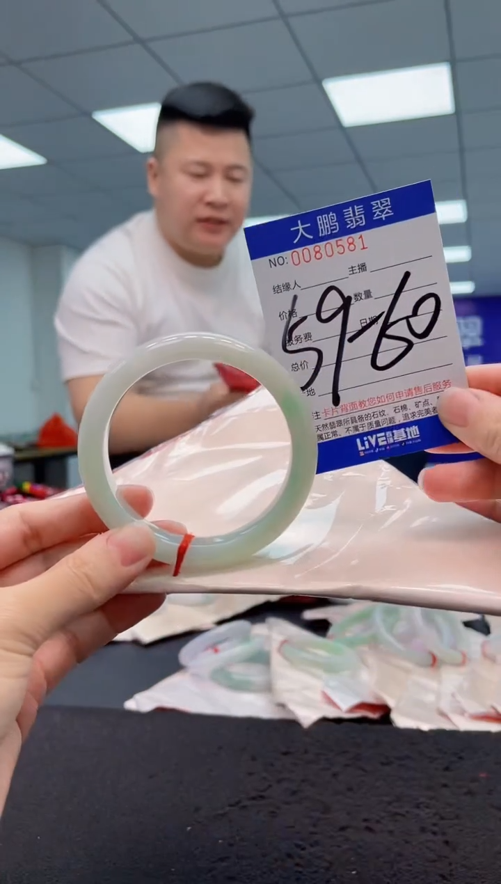 【闪购商品】翡翠手镯未镶嵌AAAAAAAAAA