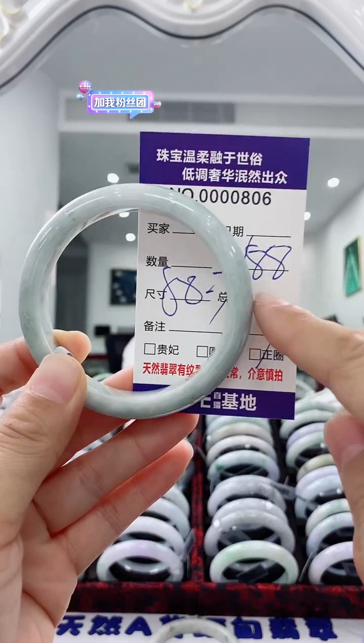 未镶嵌手镯翡翠天然缅甸A货翡翠