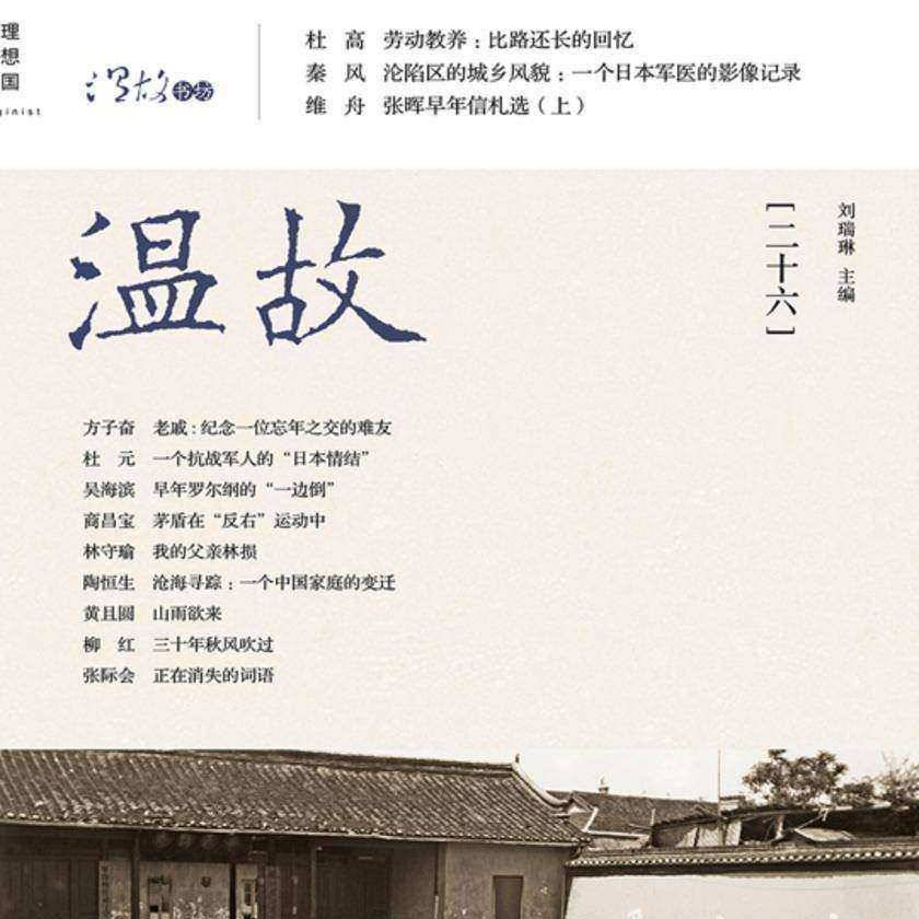 【瑕疵】温故20-30