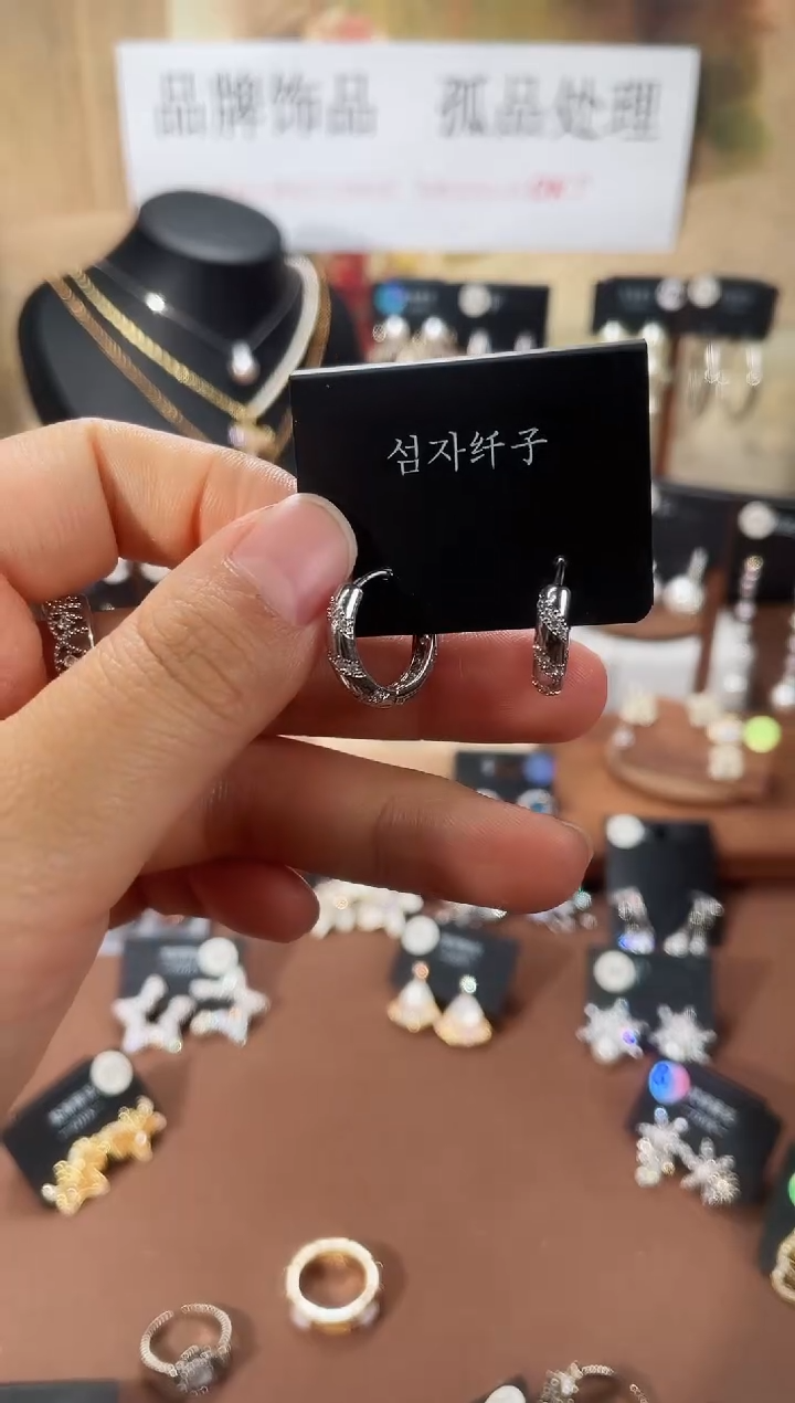 合金925银锆石纤1276