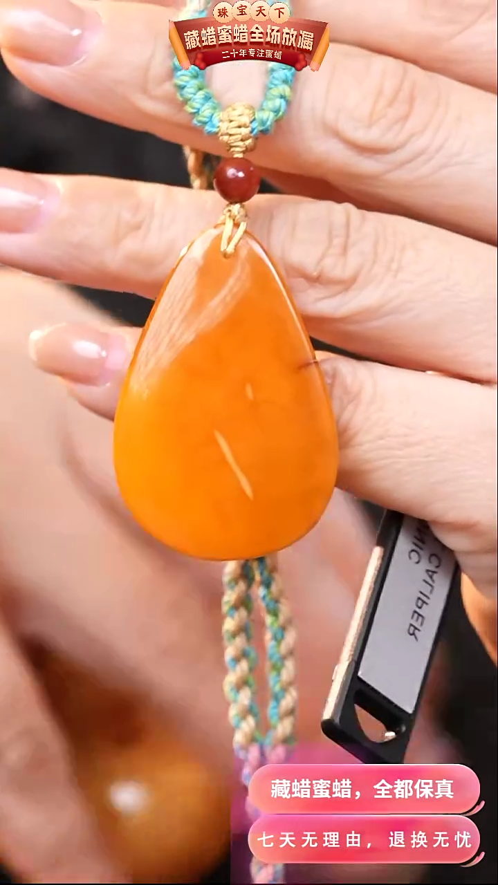 【闪购商品】琥珀颈饰未镶嵌5248天然蜜蜡琥珀假一罚四