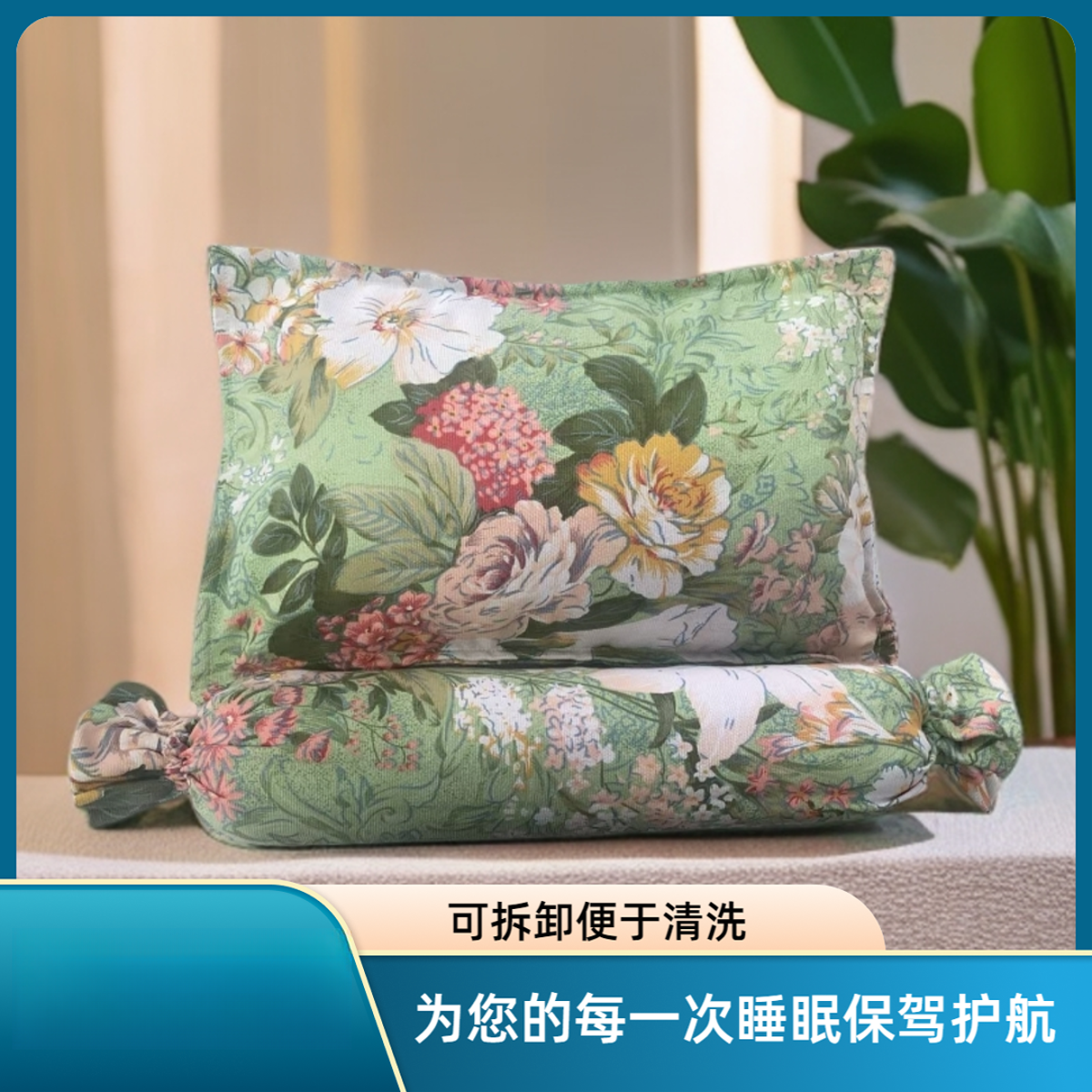 泗水砭石-养生鸳鸯枕高阶呵护颈枕头枕砭石刮疗板颈椎枕