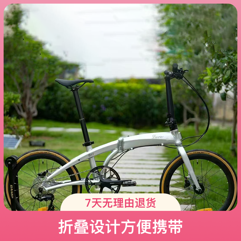 CAMP/坎普D11 铝合金SHIMANO R7000套件油压碟刹 折叠自行车