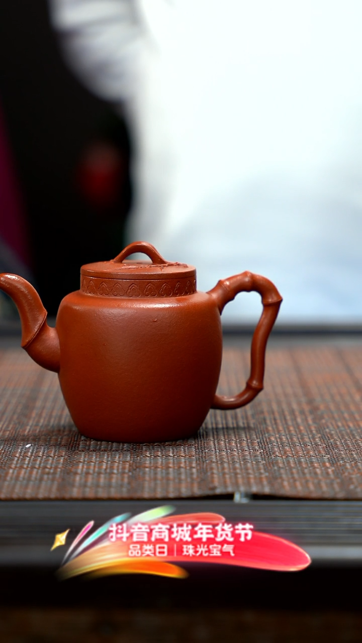 【闪购商品】紫砂茶壶绝红 竹节