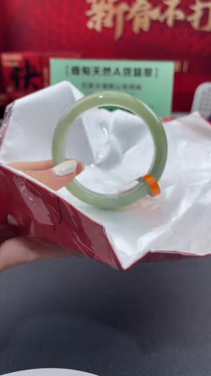 【闪购商品】翡翠手镯未镶嵌4翡翠手镯