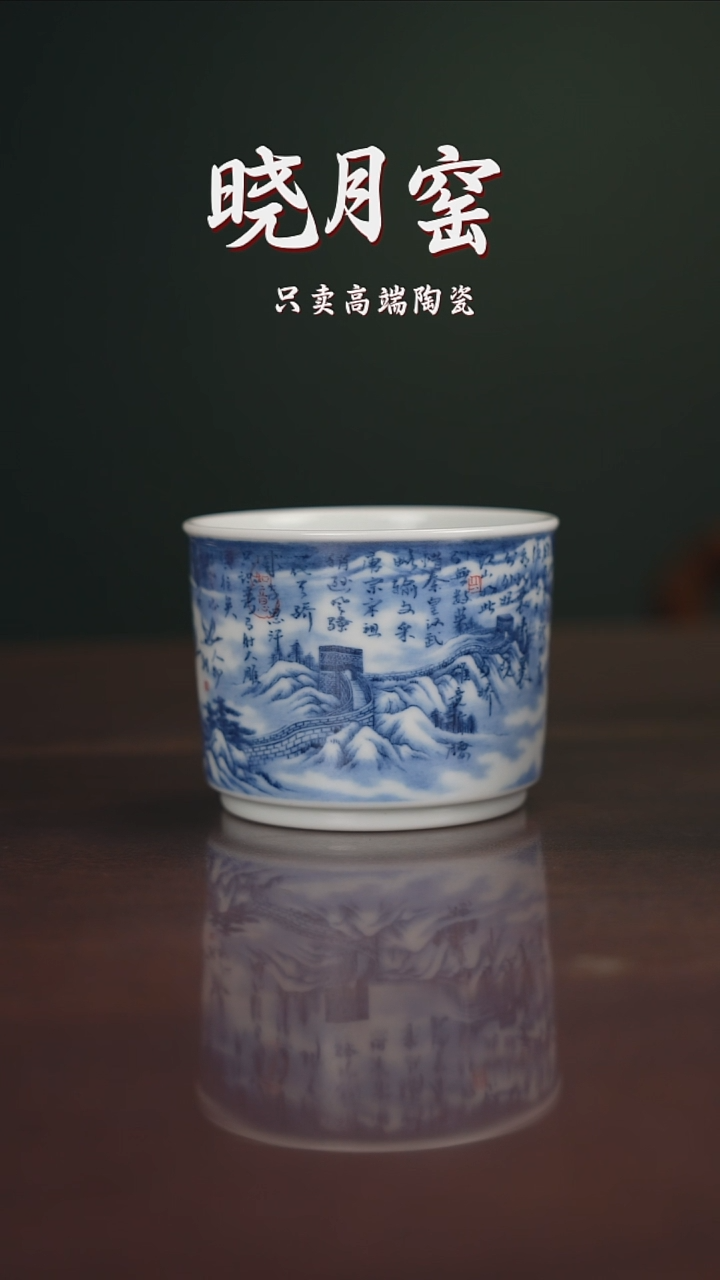 景琳藏北派山水系列